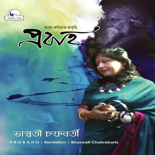 Bhaswati Chakraborty Songs MP3 Download